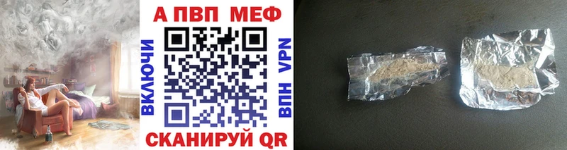 Купить  Ардон  Alpha PVP Соль 