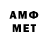 Метадон VHQ Ajiniyaz Aximbetov