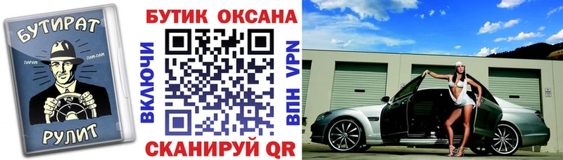 Купить  Ардон  БУТИРАТ 1.4BDO 