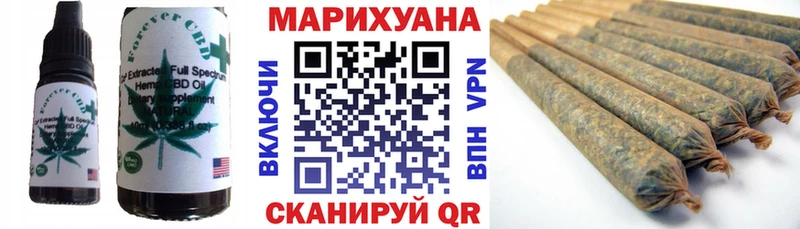 Купить закладки Ардон Еда ТГК конопля