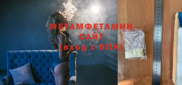 прущая мука Навашино