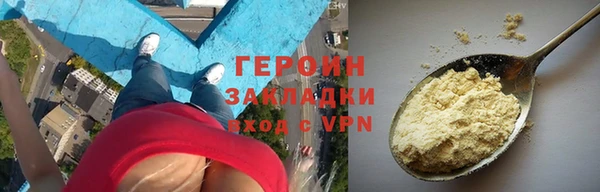 прущая мука Навашино