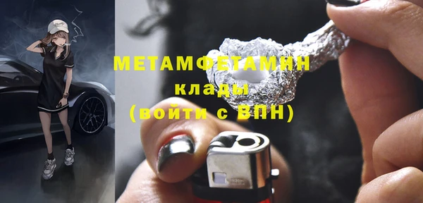 прущая мука Навашино