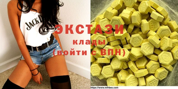 кристаллы Нефтекумск