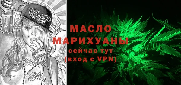 марки nbome Нефтегорск