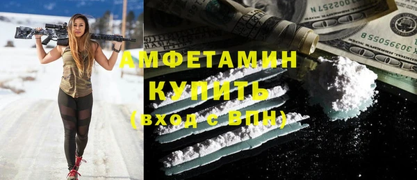 марки nbome Нефтегорск
