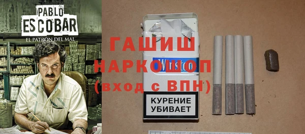 кристаллы Нефтекумск
