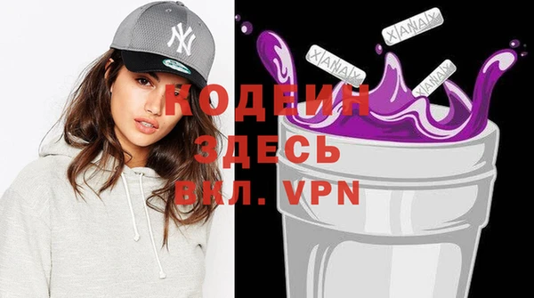 марки nbome Нефтегорск
