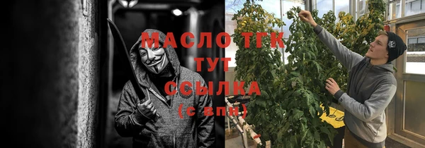 марки nbome Нефтегорск