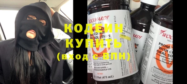 кристаллы Нефтекумск