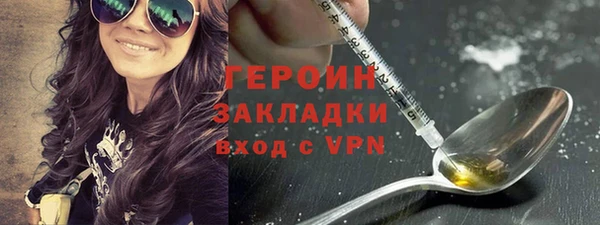 кристаллы Нефтекумск