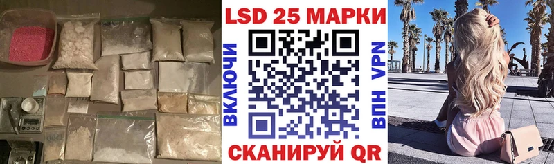 LSD-25 экстази кислота Купить Ардон