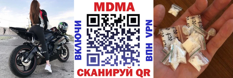 MDMA VHQ  Купить где  Ардон 
