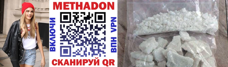 Купить закладки  Ардон  МЕТАДОН мёд 