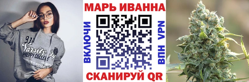 Бошки марихуана сатива Ардон